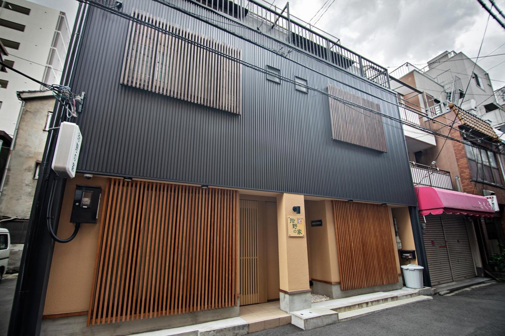 拾野の家 101洋室 Vila Osaca Exterior foto